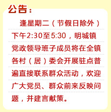 W020150713421973373897.jpg